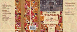 DICCIONARIO FUNCIONAL QUECHUA - CASTELLANO - INGLS