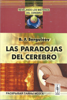 LAS PARADOJAS DEL CEREBRO