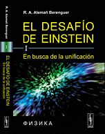EL DESAF�O DE EINSTEIN I