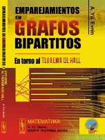 EMPAREJAMIENTO EN GRAFOS BIPARTITOS