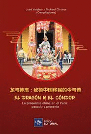EL DRAGN Y EL CNDOR. LA PRESENCIA CHINA EN EL PER: PASADO Y PRESENTE