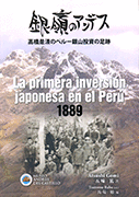LA PRIMERA INVERSION JAPONESA EN EL PERU 1889