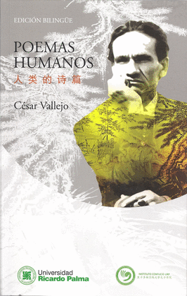 POEMAS HUMANAS ANTOLOGIA POETICA