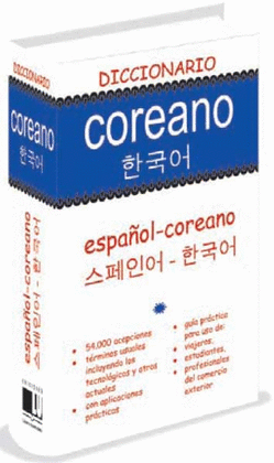 DICCIONARIO ESPAOL - COREANO