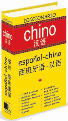 DICCIONARIO CHINO ESPAOL-CHINO