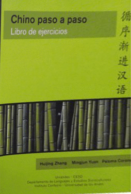 CHINO PASO A PASO 2 TOMOS LIBRO DE EJERCICIOS DE TEXTOS Y EJERCICIOS DE FONETICA